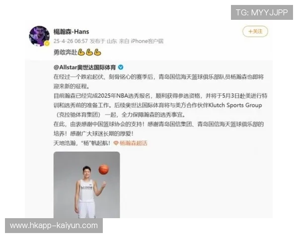 NBA调整选秀年龄限制,引发讨论 NBA调整选秀年龄限制,引发讨论