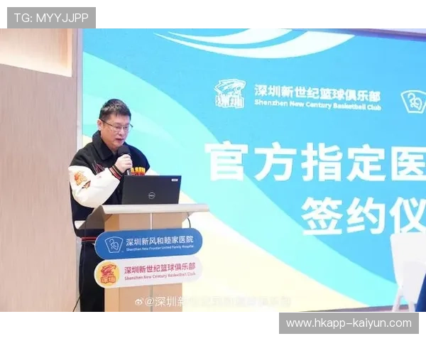 NBA全球商业合作伙伴2026年二月新增三家签约 NBA全球商业合作伙伴2026年二月新增三家签约